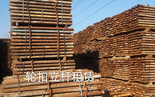 輪扣立桿租賃