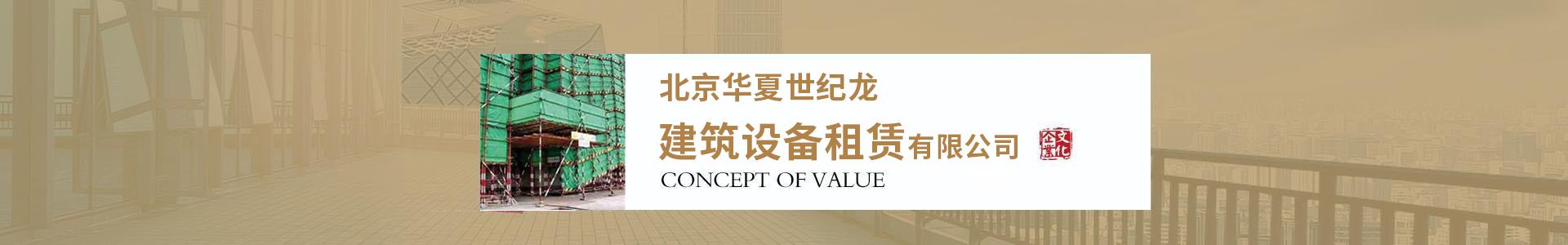 廣告